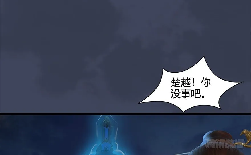 031.涅槃‘重生’ 第86页