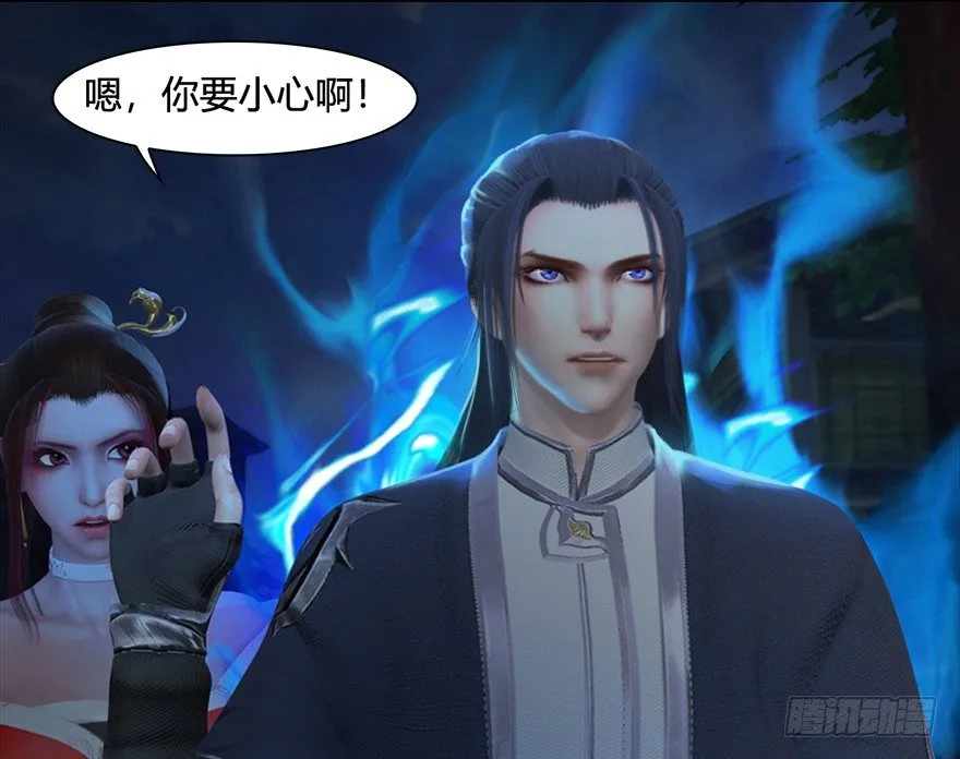 031.涅槃‘重生’ 第91页
