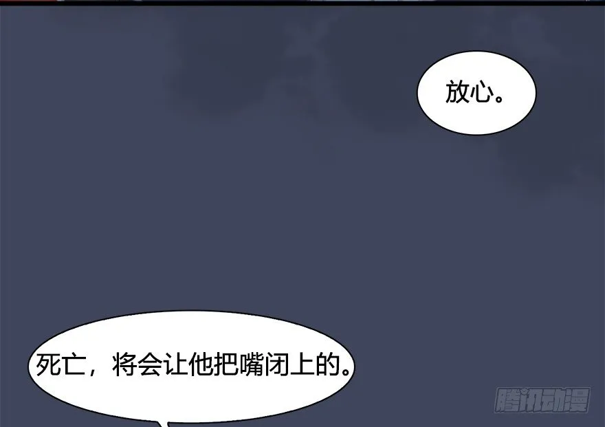 031.涅槃‘重生’ 第92页