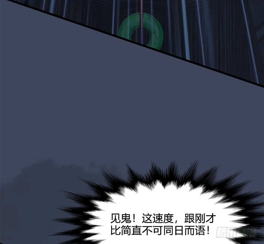 031.涅槃‘重生’ 第103页