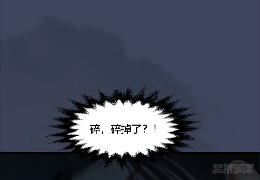 031.涅槃‘重生’ 第127页