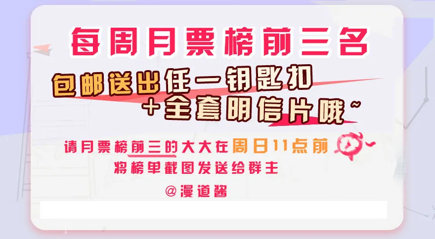 031.涅槃‘重生’ 第143页