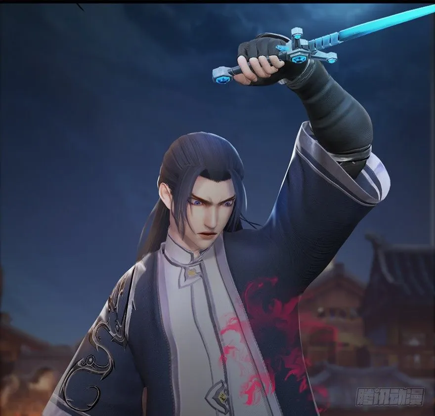 032 追魂血印 第14页