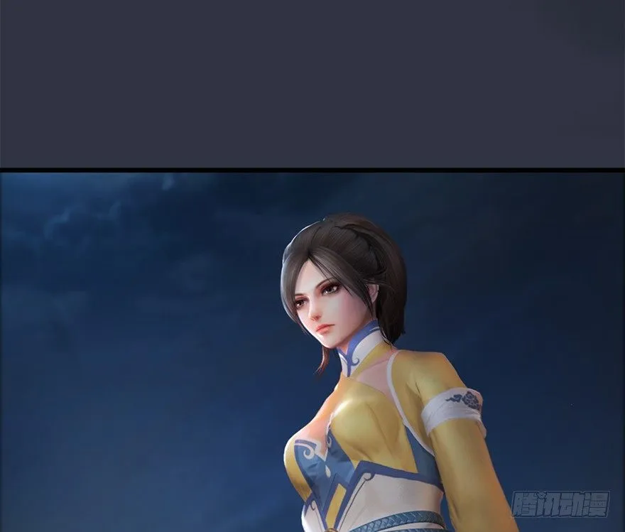 032 追魂血印 第17页