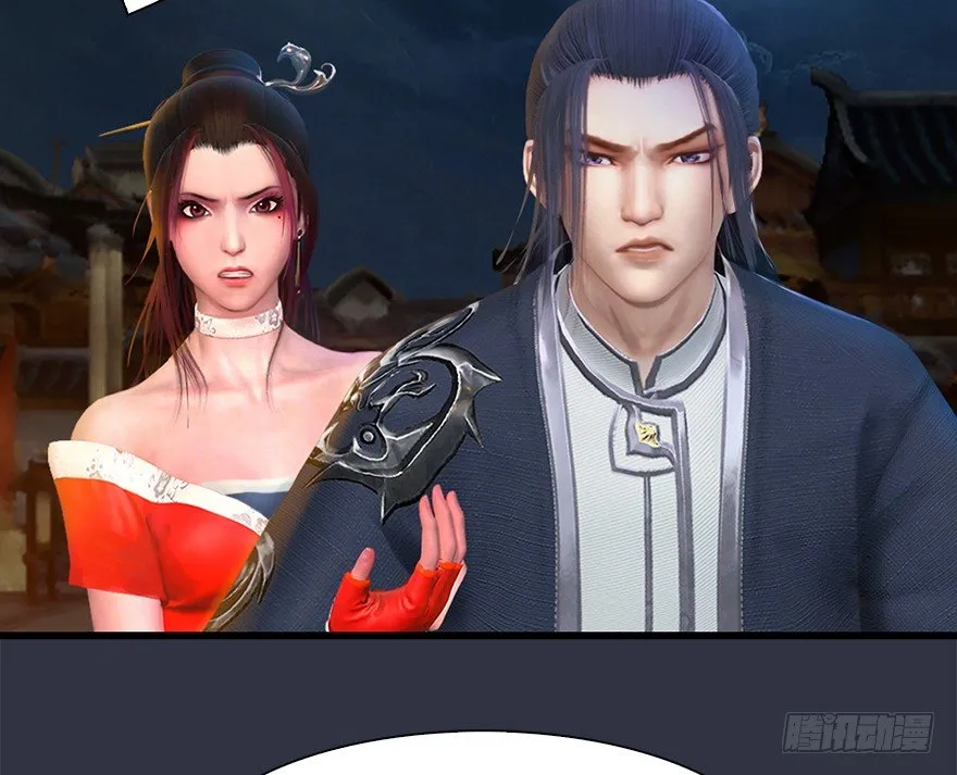 032 追魂血印 第31页