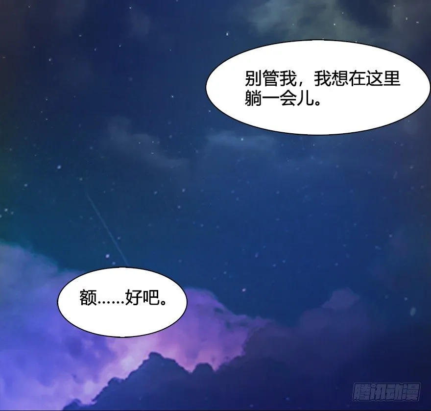 032 追魂血印 第73页