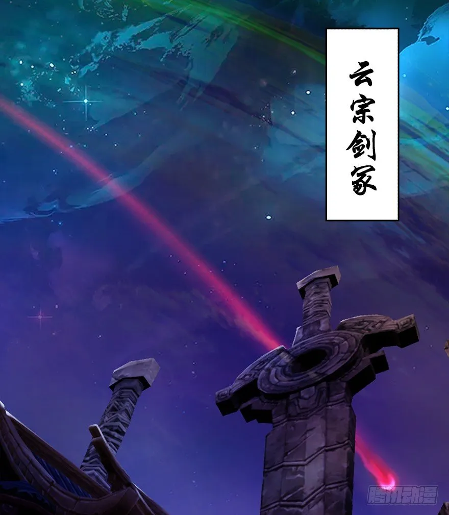 032 追魂血印 第79页