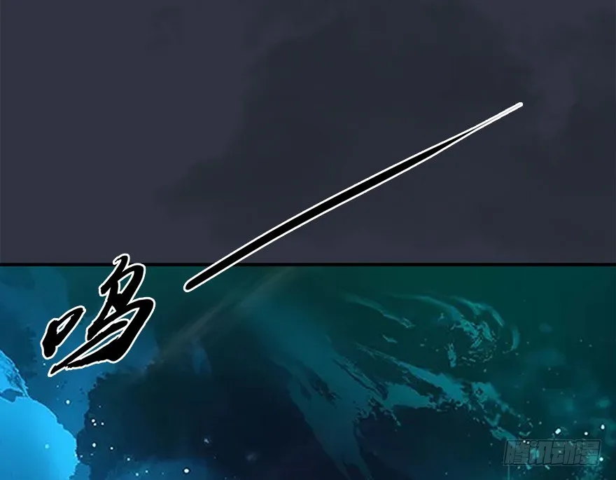 032 追魂血印 第82页