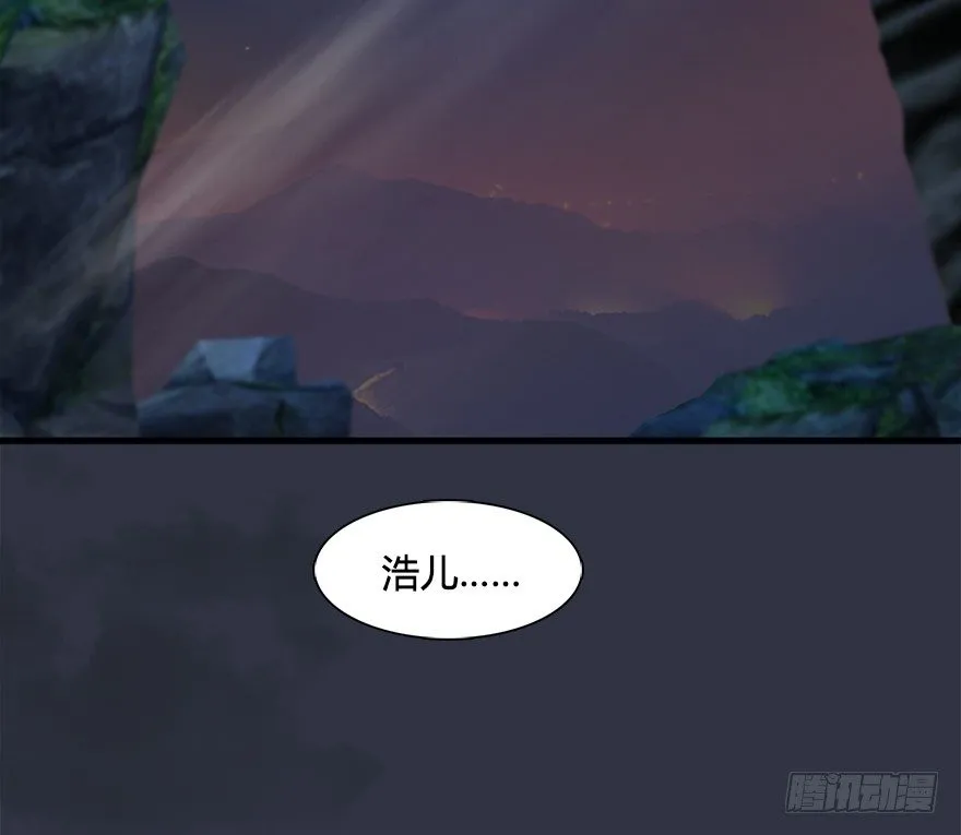 032 追魂血印 第85页