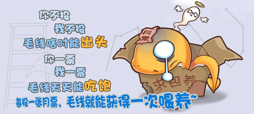 032 追魂血印 第92页