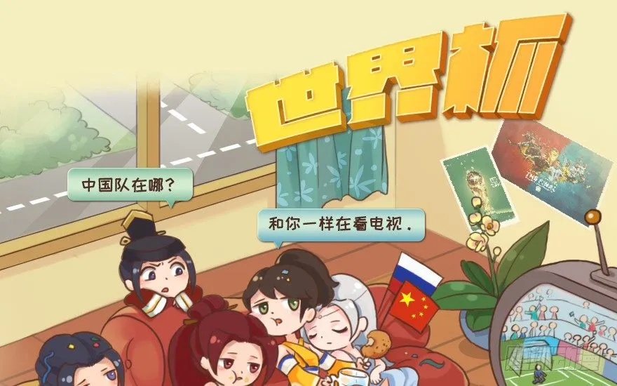 032 追魂血印 第93页