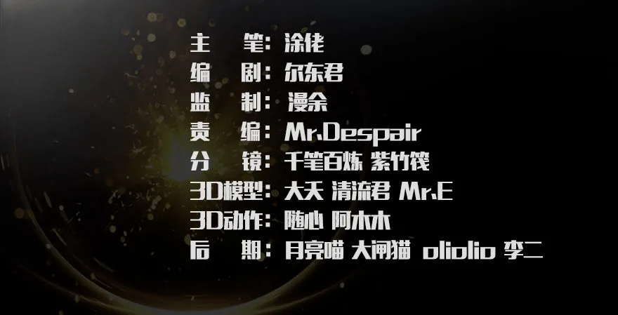 033 通灵卷 第3页
