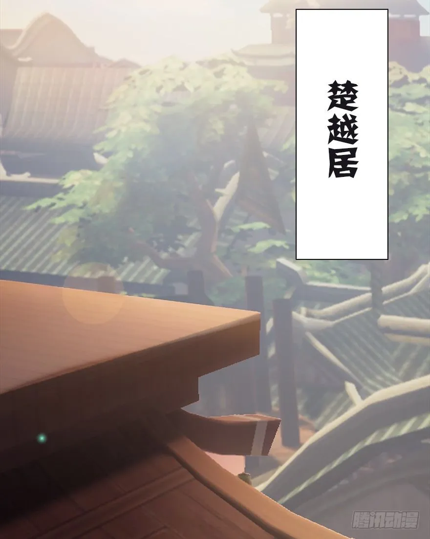 033 通灵卷 第5页