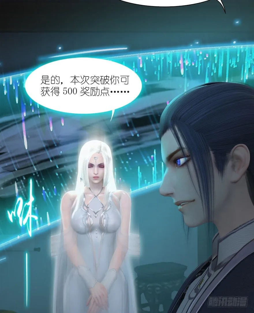 033 通灵卷 第8页