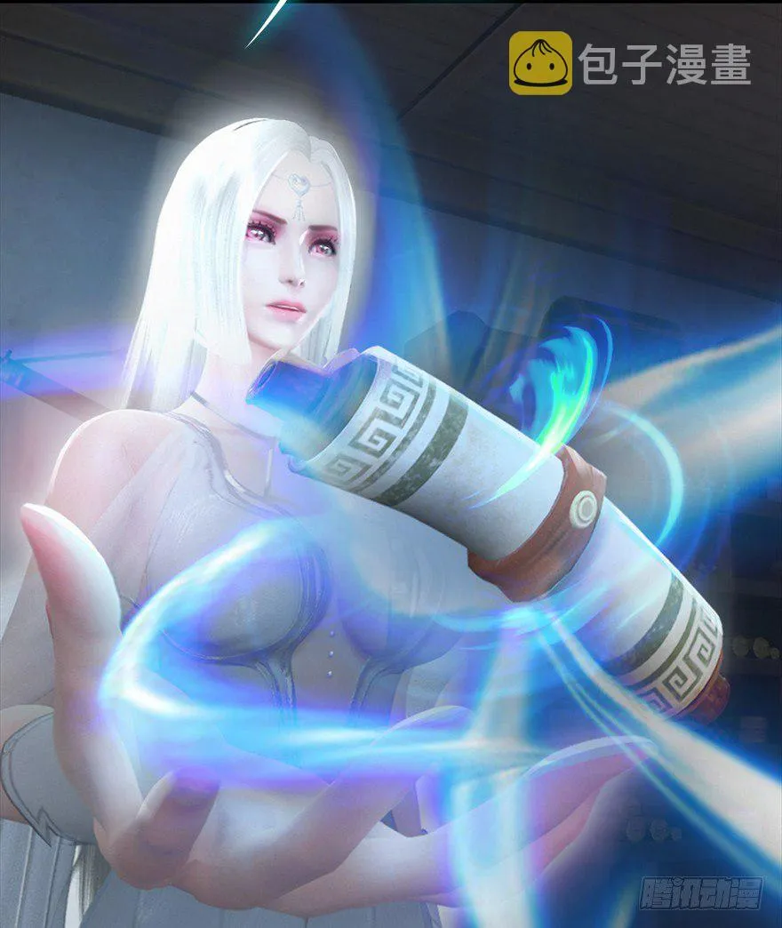 033 通灵卷 第10页