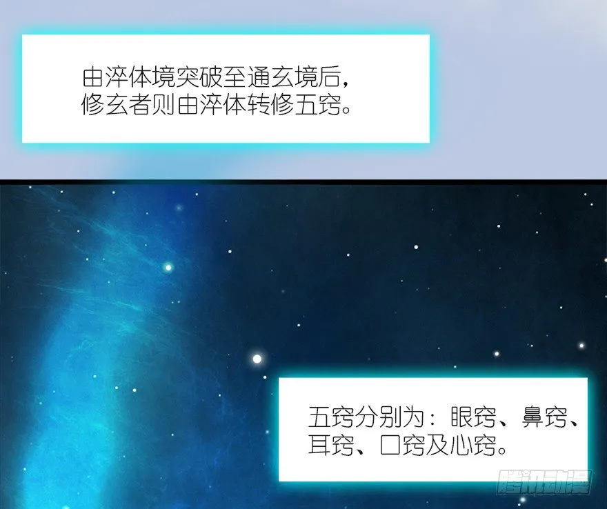 033 通灵卷 第13页