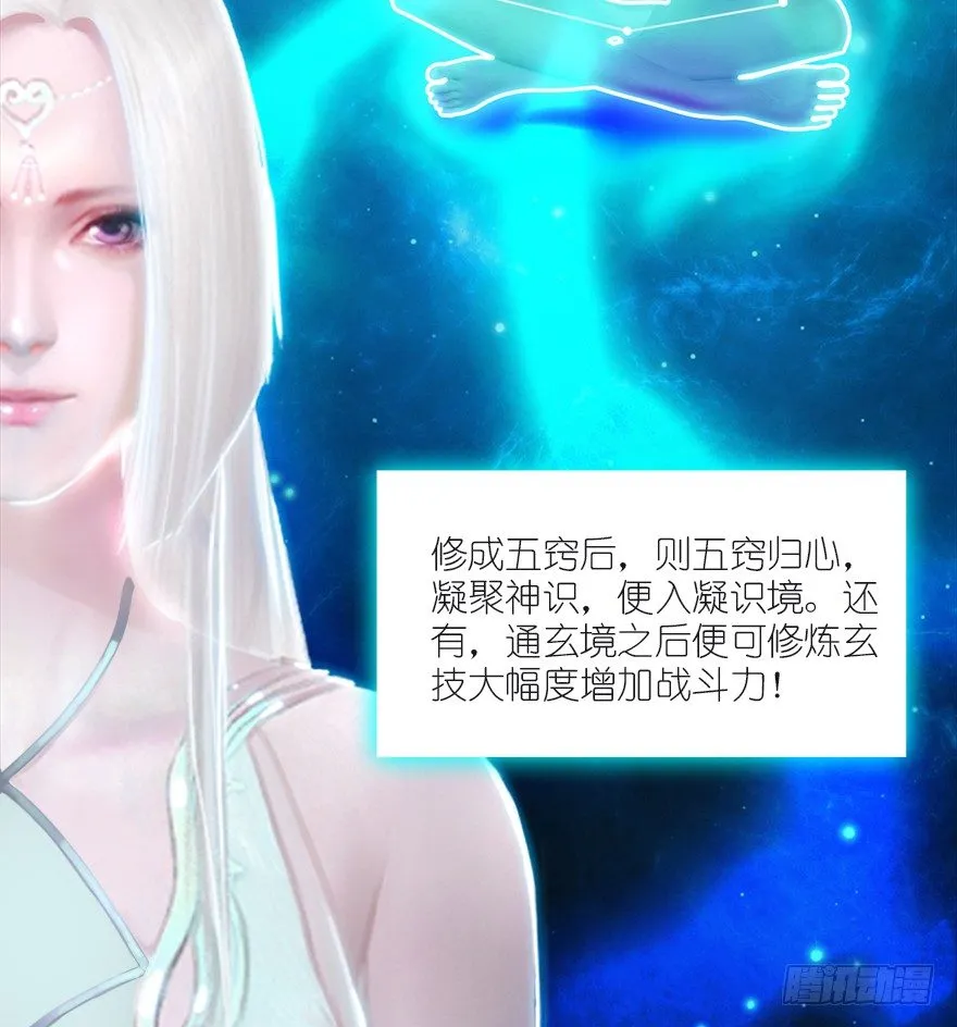 033 通灵卷 第15页