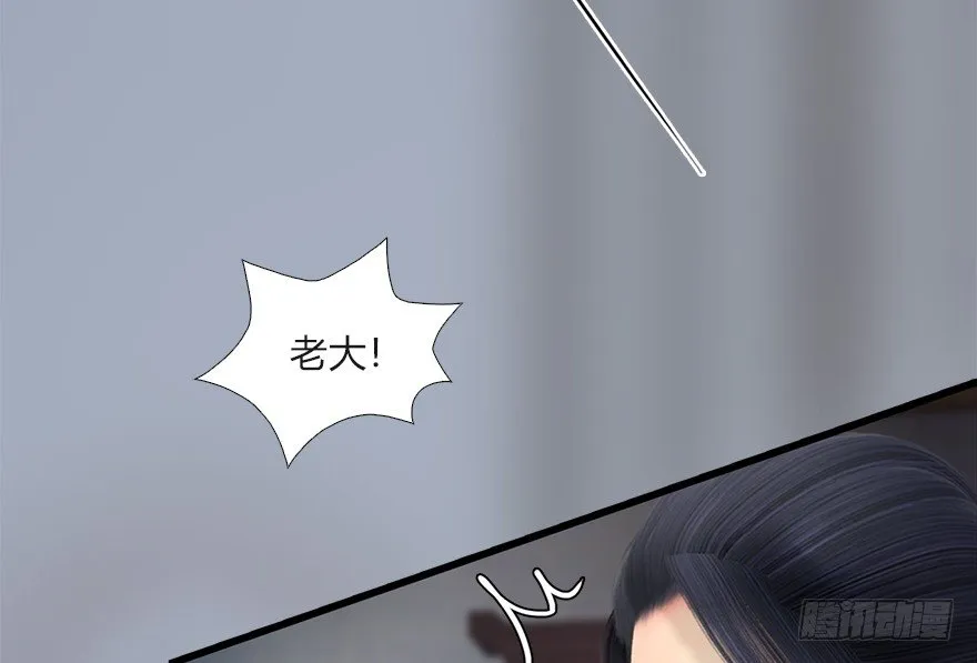 033 通灵卷 第23页