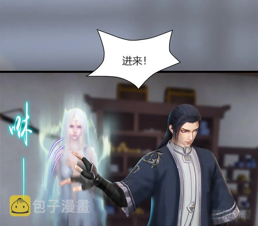 033 通灵卷 第25页