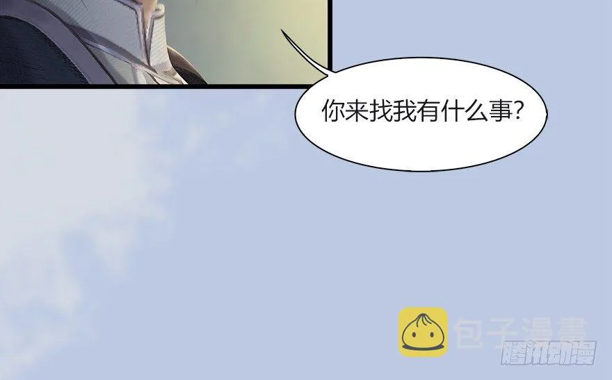033 通灵卷 第30页