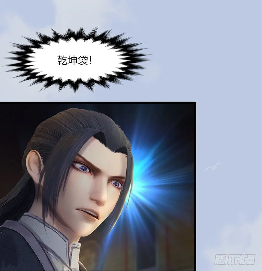 033 通灵卷 第40页
