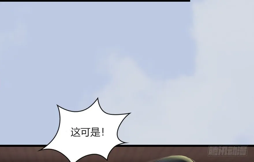 033 通灵卷 第41页