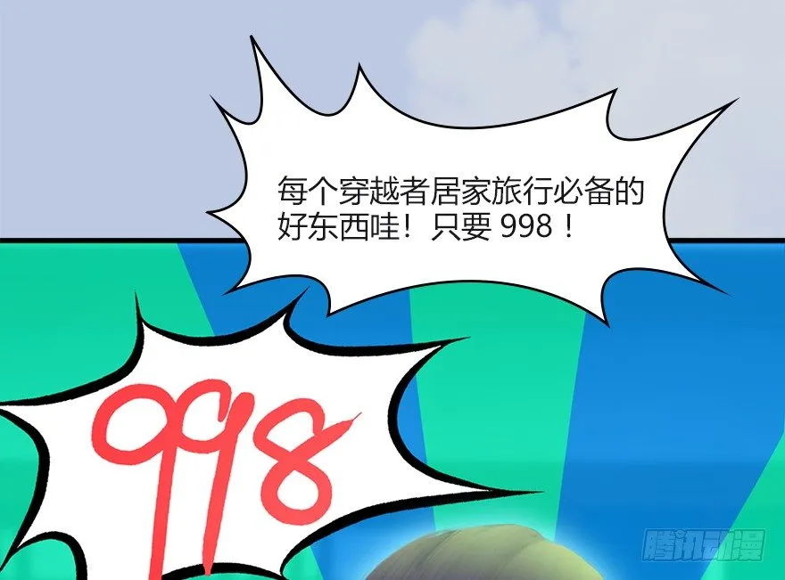 033 通灵卷 第43页