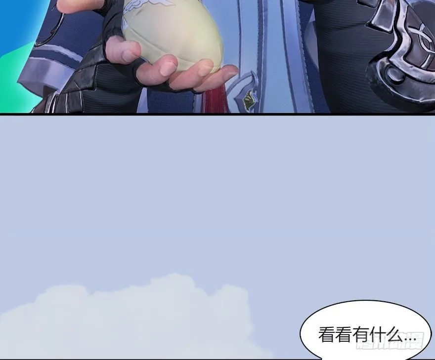 033 通灵卷 第45页