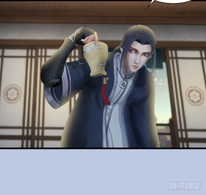 033 通灵卷 第46页