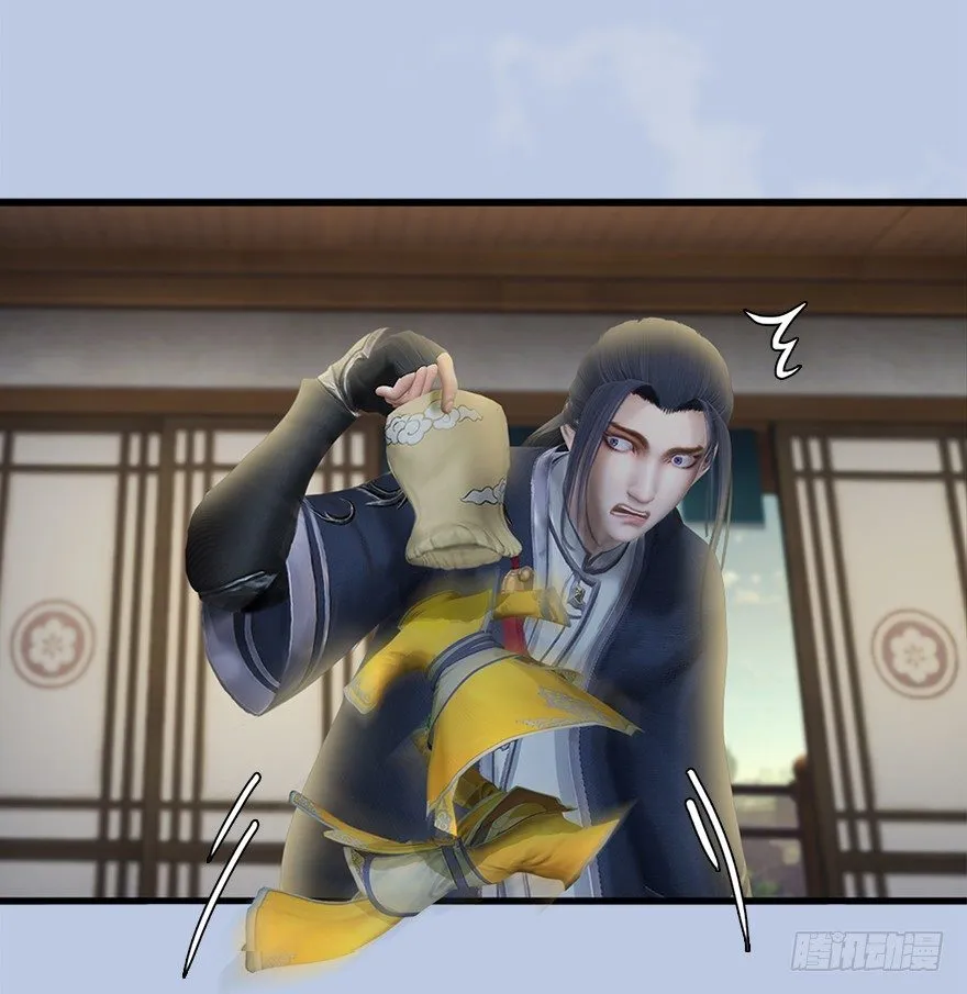 033 通灵卷 第47页