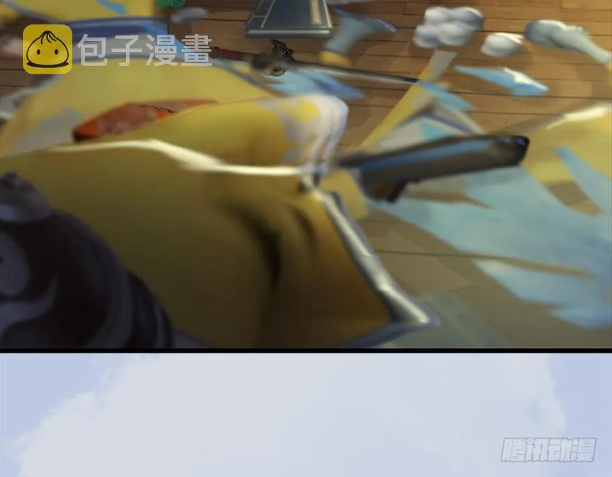 033 通灵卷 第53页