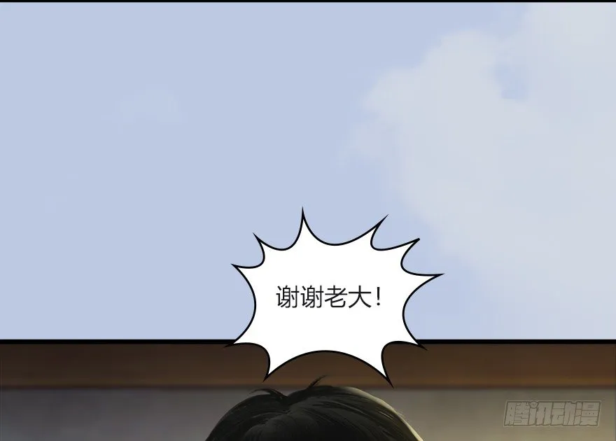 033 通灵卷 第59页