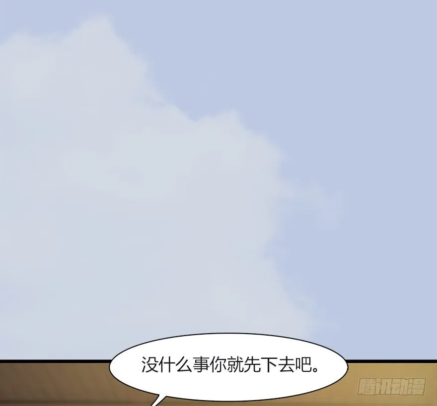 033 通灵卷 第61页