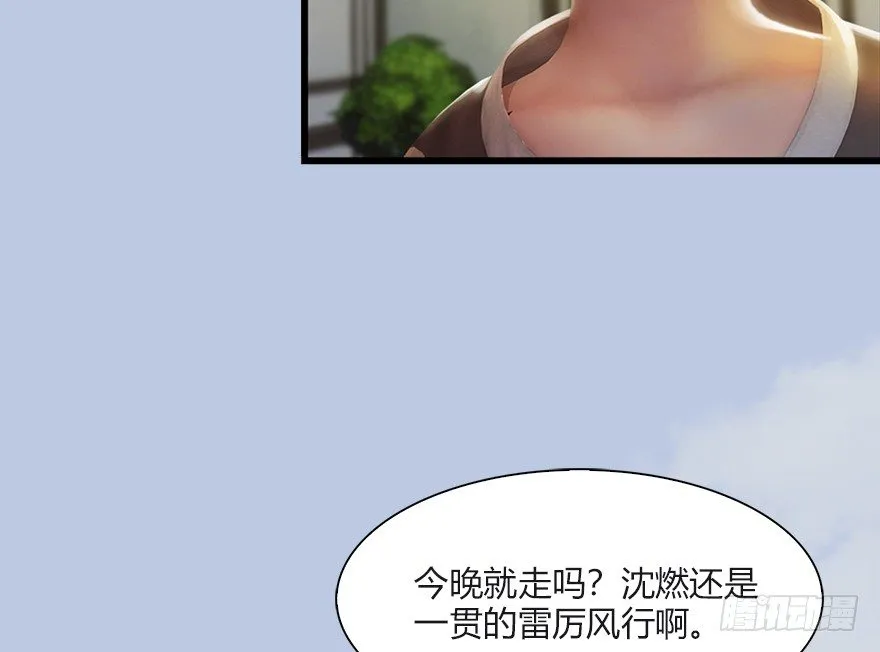 033 通灵卷 第64页