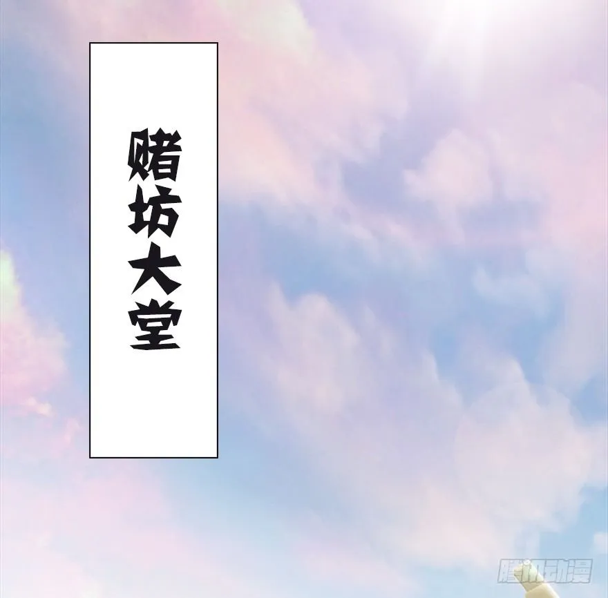 033 通灵卷 第67页