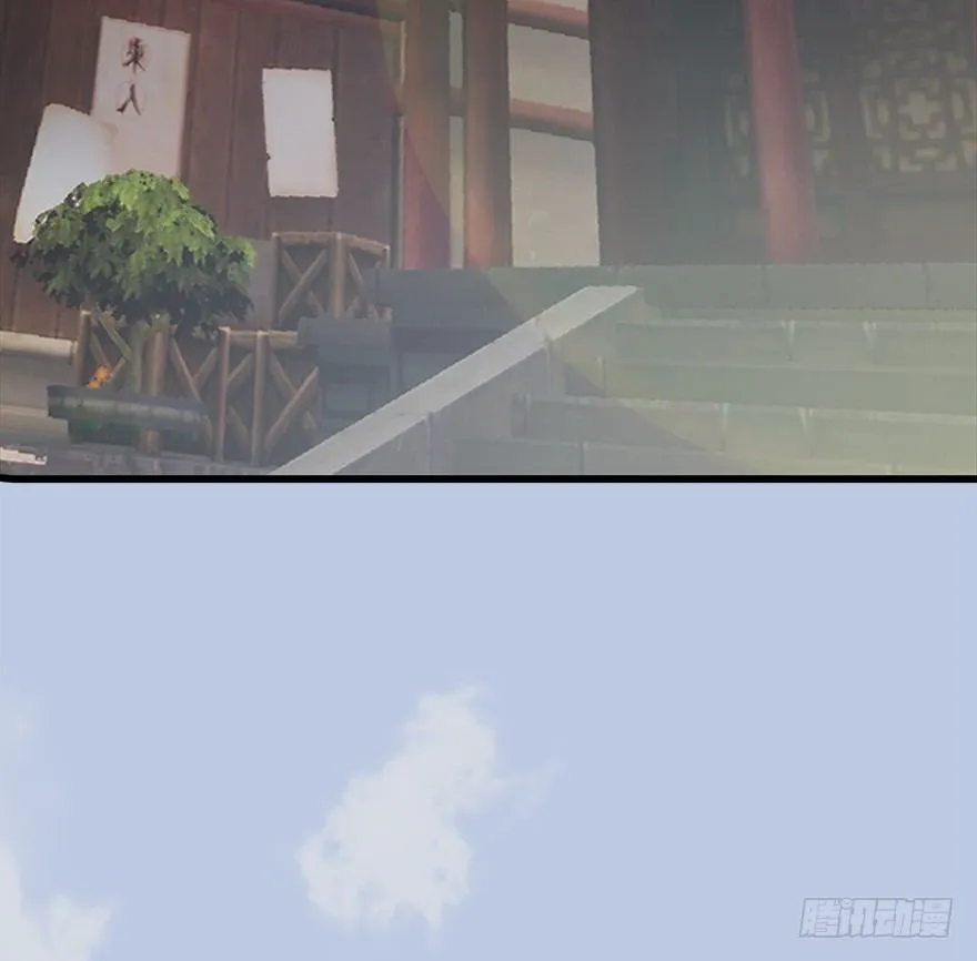 033 通灵卷 第69页