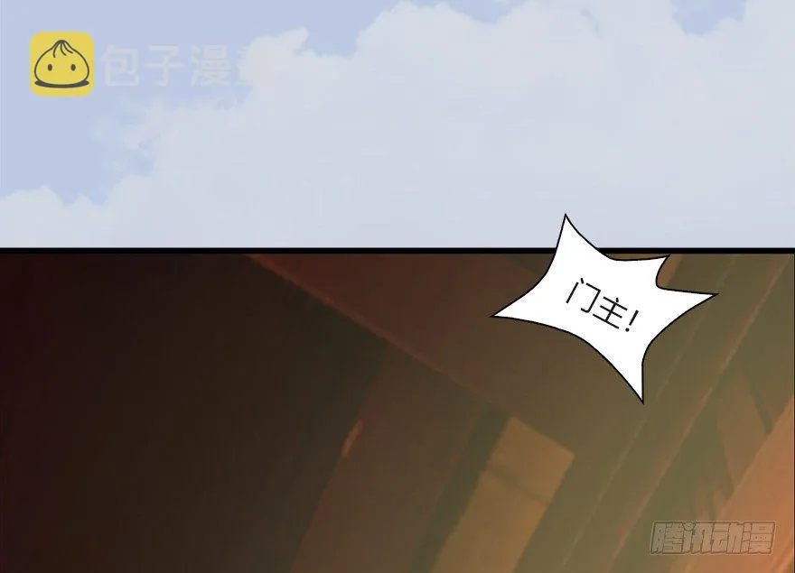 033 通灵卷 第73页