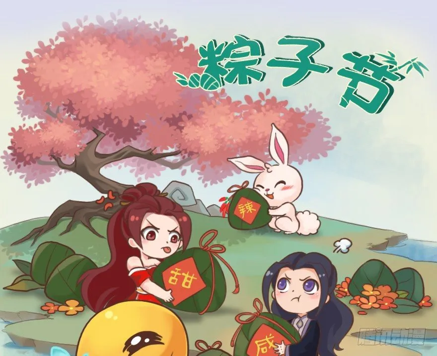 033 通灵卷 第78页