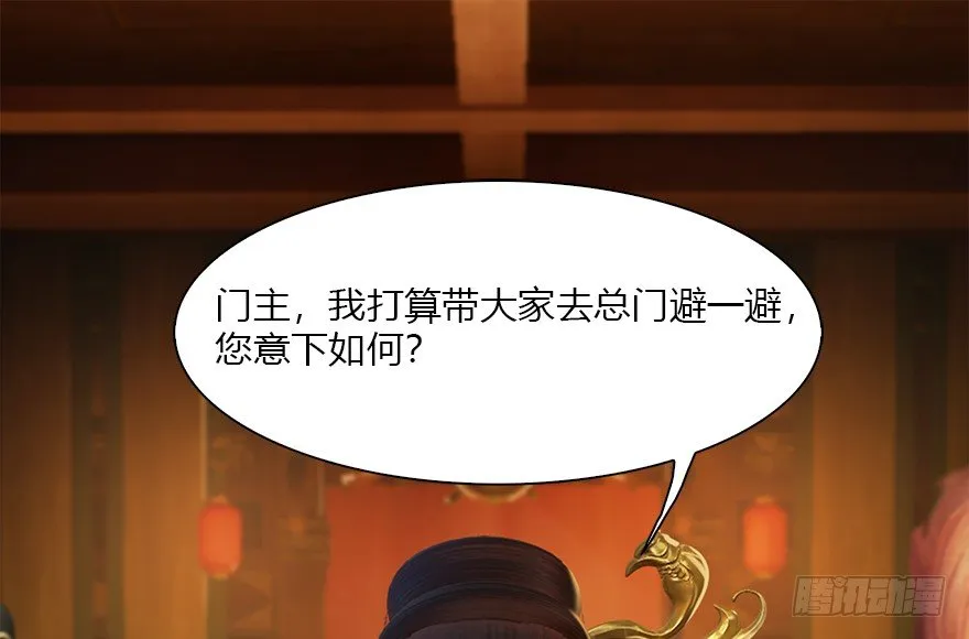 034 离开 第4页