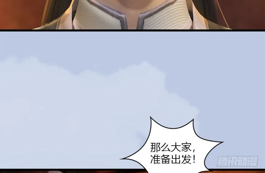 034 离开 第8页