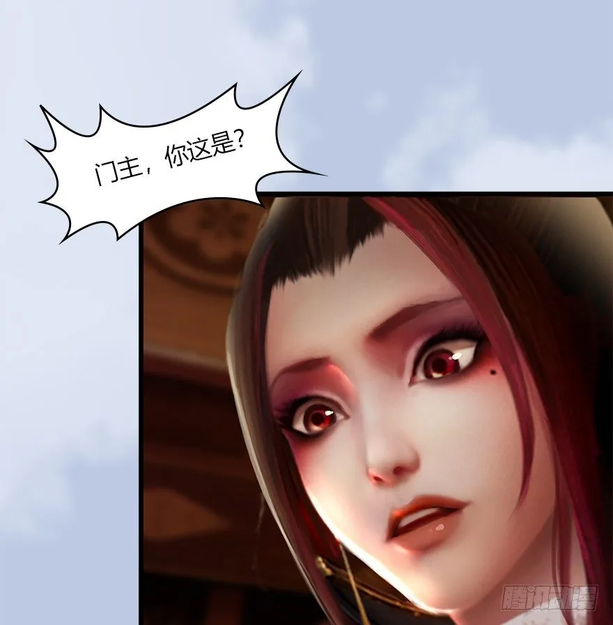 034 离开 第16页