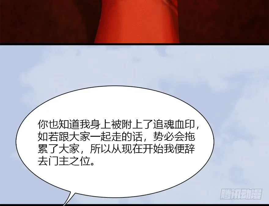 034 离开 第19页