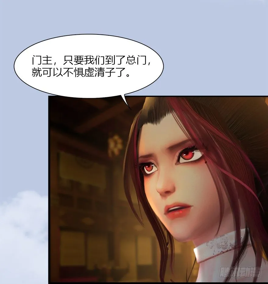 034 离开 第21页