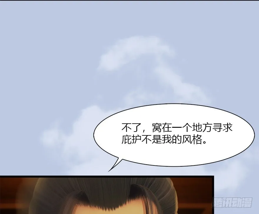 034 离开 第23页