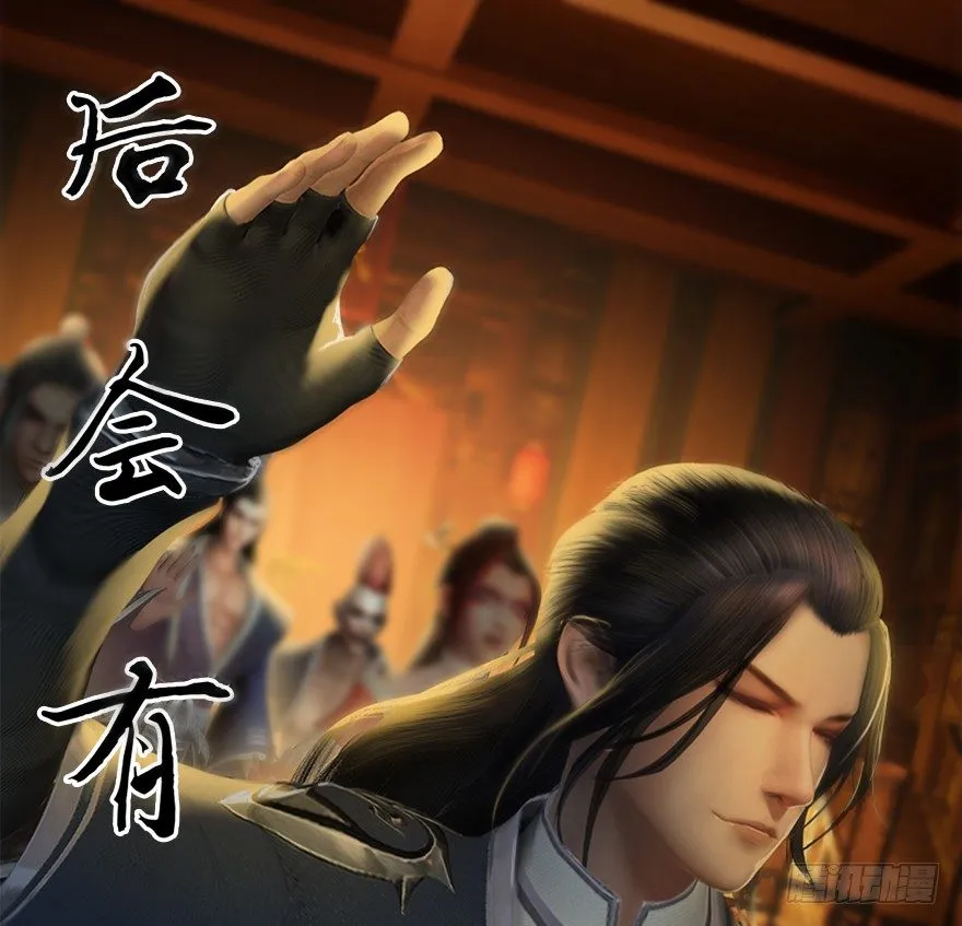 034 离开 第27页