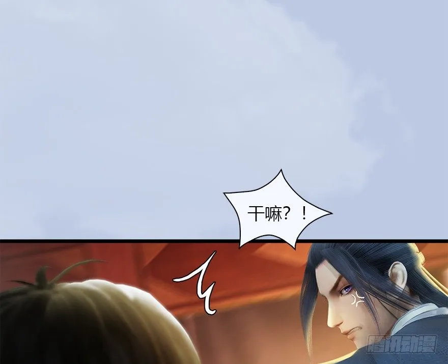 034 离开 第30页