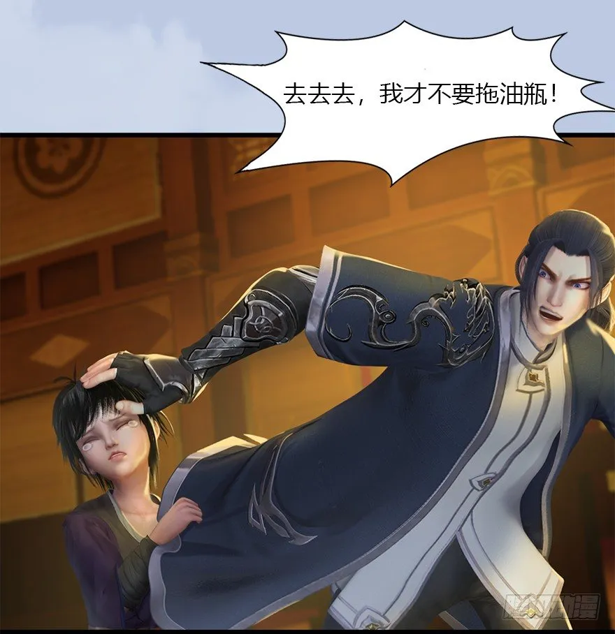 034 离开 第34页
