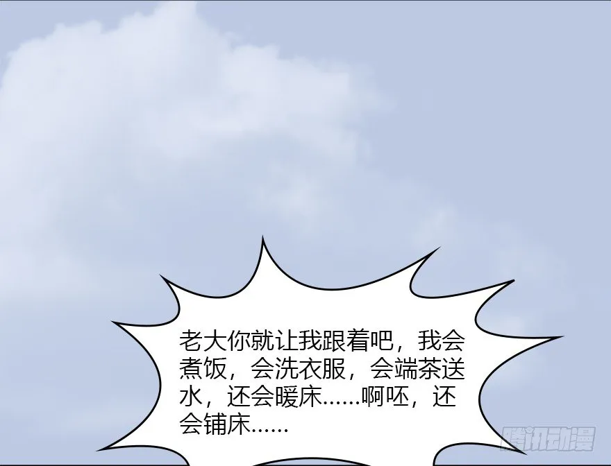 034 离开 第35页