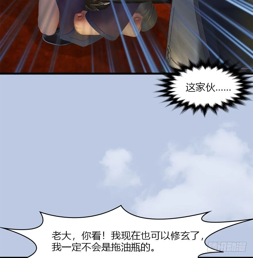 034 离开 第37页
