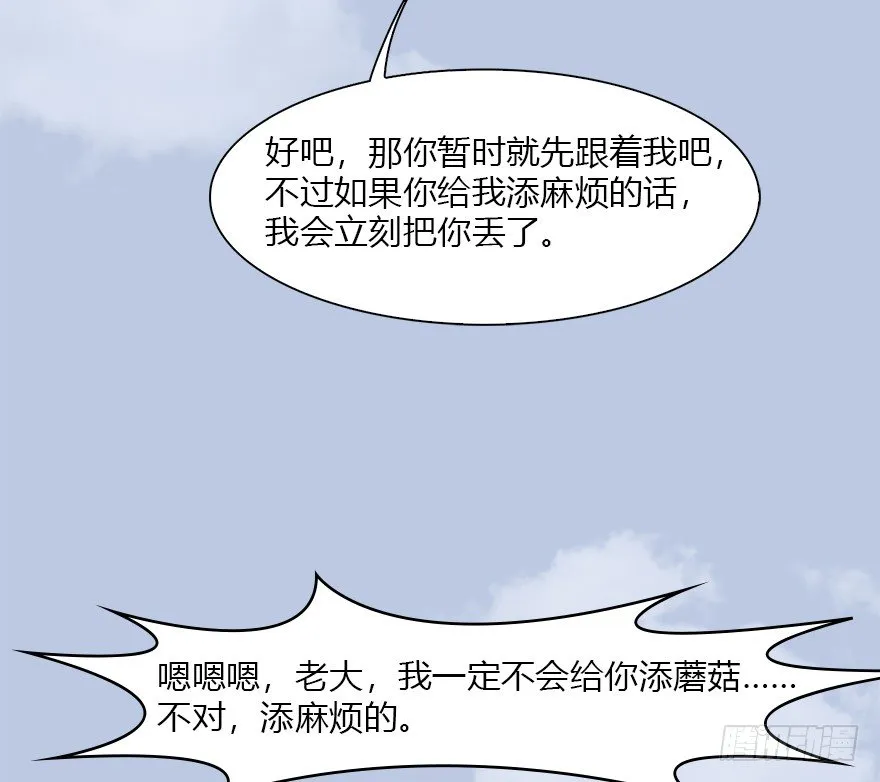 034 离开 第41页